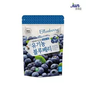 [호재준] 냉동 유기농블루베리(미국) 1.3kg x 1팩