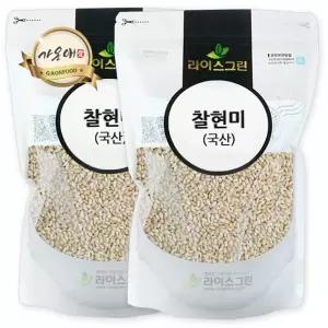 [가온애] 찰현미 (찹쌀현미) 1kg x2봉 / 현미찹쌀 현미쌀 찹쌀 국산쌀 국산잡곡 국산찹쌀 잡곡류