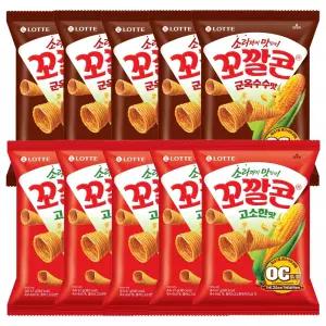 롯데웰푸드 꼬깔콘 고소한맛 67g 5개 + 군옥수수맛 67g 5개 (10개)
