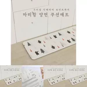 니드코 마리함 양면 쿠션 매트/주방매트/주방발매트/방수매트/주방매트PVC/주방매트특대/PVC주방매트