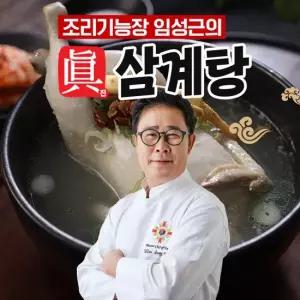 임성근 조리기능장 의 진 삼계탕1kg x 4팩