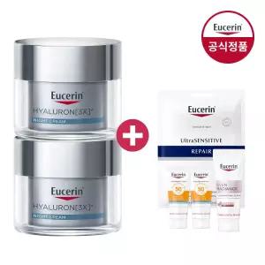 유세린 하이알루론 3X 나이트크림 50ml 2개 +(증)마스크팩+일루미네이팅세럼 7ml+선프로텍터 5ml 2개