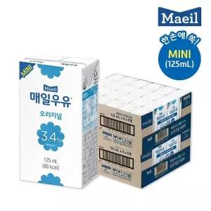 매일우유 멸균 오리지널 미니 125ml 48팩
