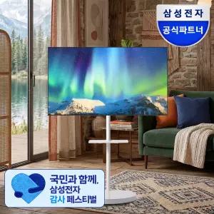 삼성전자 138cm(55인치) 무빙스타일 UHD 4K 비즈니스 TV BE55 + 삼성 정품 이동형