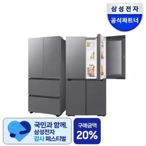[최종체감가 331만원대]삼성 비스포크 AI 냉장고 김치냉장고 세트 RM70F90M1DD+RK70F49M2DD 에센셜 다크메탈