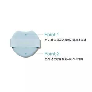 라네즈 네오 쿠션 뮤이 듀얼 팁 하트 퍼프 네오쿠션