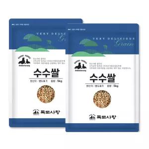 독도사랑 수입 수수쌀 10kg (5kg 2봉) 수수 잡곡