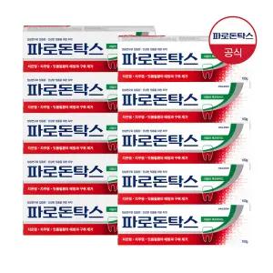 파로돈탁스 데일리 후로라이드 잇몸치약 100g x10개