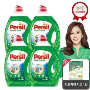 헨켈 퍼실 파워젤 2.5L x4개 세탁세제 겸용)_진드기싹 시트