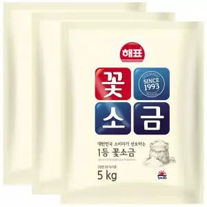 해표 꽃소금 5kg x 3개 / 소금 조미료