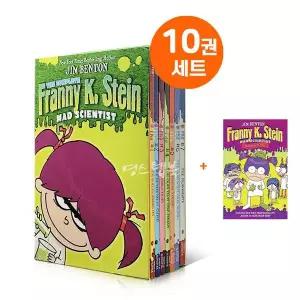 해외원서 엽기과학자 프래니 10권 세트 영어원서 Franny K Stein Mad Scientist 음원제공 2133077