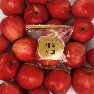 [온세담](신세계 사우스시티)[신세계 오늘의과일]고당도 아삭 세척사과 2.5kg(11~12과)_안전박스 배송