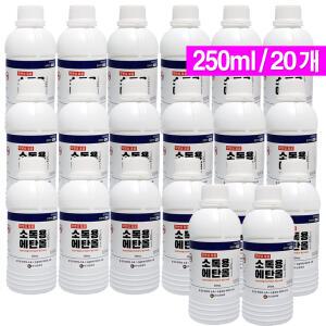 소독용 에탄올 250ml- 20개/피부 환부소독 알콜