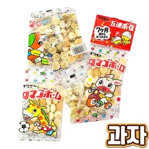 (1줄 5봉지) 이와모토 타마고보로 60g/일본/과자/스낵/간식/술안주/해외/외국/디저트/일제/회사/사무실