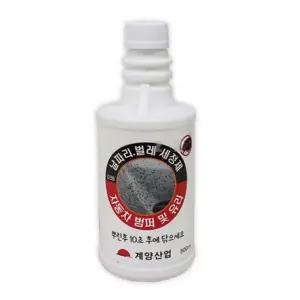 다크린 차량 세정제 500mL 범퍼 유리 찌든때 클리너 차량세정제 세차 차세차 WFLQJGY