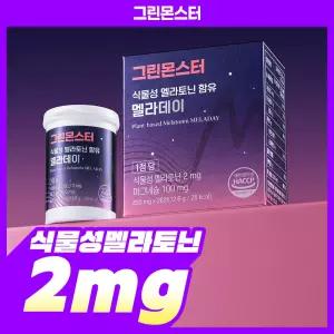 [멜라토닌 2mg]그린몬스터 식물성 멜라토닌 함유 멜라데이 28정(28일분)