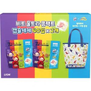 비트 캡슐세제x텔레토비 80입 기획