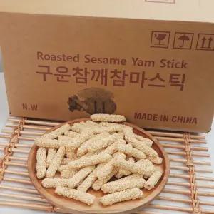 구운 참깨 참마스틱 2.5kg 벌크 대용량