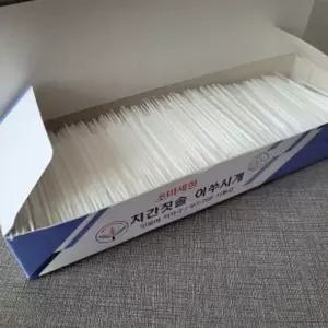 치간칫솔 2000개입 이쑤시개 부드러운 이수시개 요지/치간세정/잇몸건강/대용량/치간칫솔용/일회용이쑤시개
