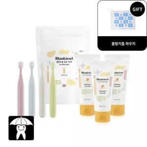 [월.요.특.가] 블랑키즐 1단계 실속세트(애플망고향 치약 3EA+1단계 칫솔(12p))