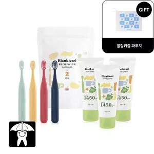 [월.요.특.가] 블랑키즐 2단계 실속세트(치약 3EA+2단계 먼슬리 실속팩(12p)