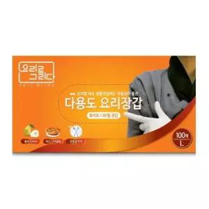 요리를그리다 니트릴 장갑 화이트 대형 L 100매