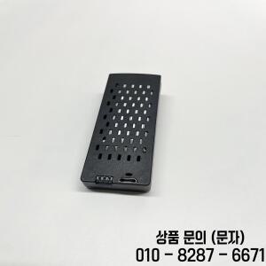 S119 MAX 드론 배터리 프로펠러 액세서리 3.7V 1800mAh 예비 부품 키트