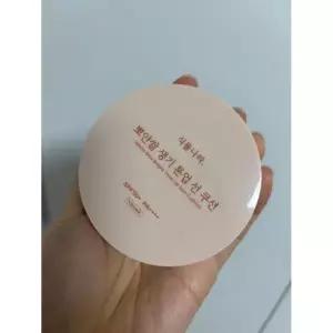 식물나라 뽀얀쌀 생기 톤업 선쿠션 본품 15g+리필 15g 기획 1세트, SPF50+ PA++++ (뽀얀 화이트 / 생기 피