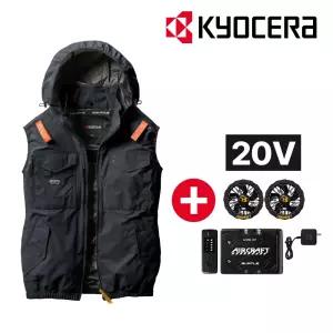 교세라 조끼 20V 나일론 AC1154K-20V 쿨링자켓 빈소매 여름 작업복 아이스조끼 냉풍자켓 팬+배터리포함