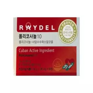 레이델 폴리코사놀10 198mg x 30정 1박스 -AO-