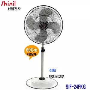신일전자 대형선풍기 국내생산 SIF-30FKG(30인치) 공업용 업소용 SIF-24FKG(24인치)|스탠드형 4엽날개