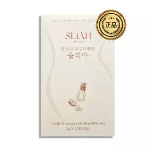 슬리아 브로멜라인 파인애플 농축분말 효소 칼륨 호박 2g X 20포 (40g)