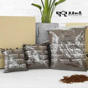 덕인코코피트 코코피트, 달팽이흙, 곤충바닥재, 코코핏,달팽이 사료