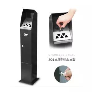 유럽형 고급 스탠드 재떨이 스테인레스 분리가능 재털이