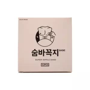 숨바꼭지 베이직