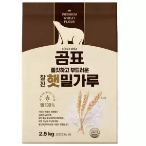 곰표 찰진햇밀가루 2.5Kg x2개