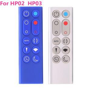 공기 청정기 HP02 HP03 다이슨 뜨겁고 차가운 블레이드리스 팬 액세서리 교체용 리모콘