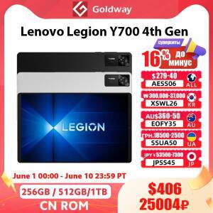 레노버 리전 Y700 4세대 TB322FC 256GB/512GB ROM 스냅드래곤 8 엘리트 8.8인치 165Hz 디스플레이 7600mAh
