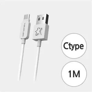 템플러 C타입 데이터케이블 1M 1.5M 2M