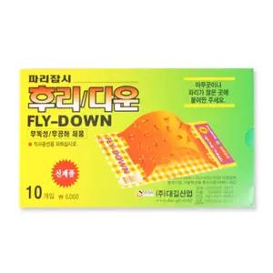 파리잡시 후리다운끈끈이 벌레 바닥 차단 도구 잡기 잡이 죽이기 잡는
