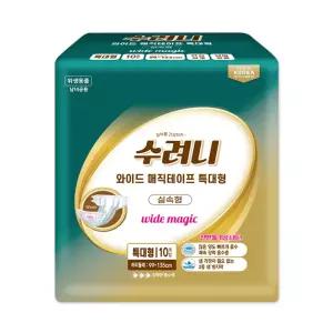 수려니 실속형 와이드 매직 특대형 10매x8팩 성인용기저귀