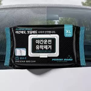 퓨리위로드 유막제거티슈 30매 XL 차량 앞유리 야간안전 물없이 세차없이 유막제거