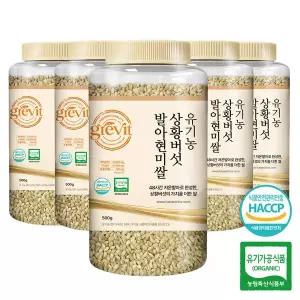 [하나로라이스][grevit] 유기농 상황버섯쌀 발아현미 500g, 5개(베타클루칸, HACCP, 국산100%)