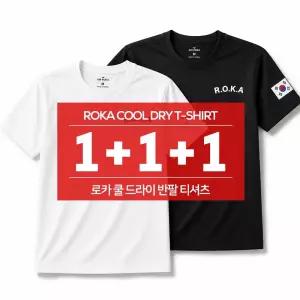 3장 세트 ROKA 기능성 냉감 쿨링 남자 여자 반팔티 로카티