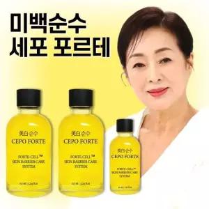미백순수 세포포르테 에센스 155mlX2병+30mlX1병