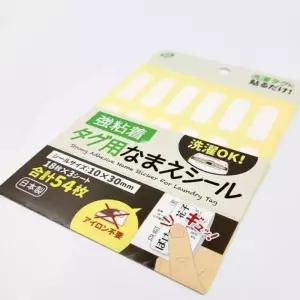 [라일리] Rly 붙이는 네임택 의류네임스티커 가방이름표 옷이름표