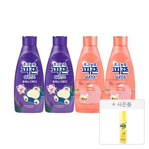 초고농축피죤 실내건조 릴렉싱라벤더 1L, 2개+자몽프레시 1L, 2개  + 증정(스프레이피죤 옐로미모사 120ml, 1개) [포켓몬에디션]