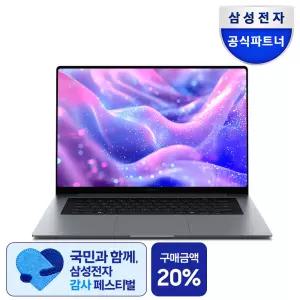 [체감가186만]삼성 갤럭시북6 NT740VJT-A71AR 울트라7 16GB 512GB Ai 가벼운 노트북