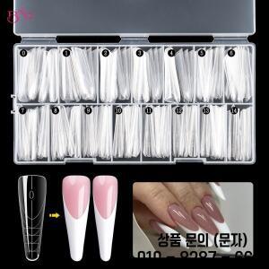 BNG 새로운 150Pcs 프랑스 매니큐어 폴리 확장 젤 몰드 아크릴 재사용 가능한 탑 폼을위한 네일 내부 림이