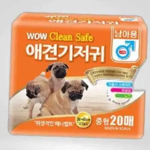 강아지 수컷기저귀 중형20매 애견 외출 수컷강아지기저귀 강아지생리 소변처리 강아지귀저기